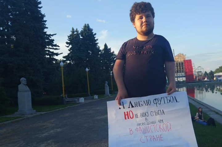 3 ���� 2018. ������ ������ ���������� ���� �� �������
June 3, 2018. The pickets against FIFA World Cup