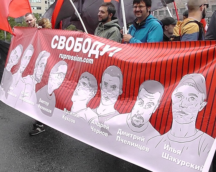 10 ���� 2018. ������ ��� ��������� ������ ��� ��������� � ���������!� 
June 10, 2018. Meeting �For free Russia without reprisals and an arbitrariness!�