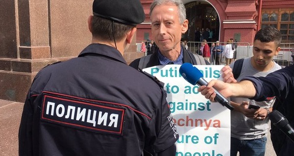 14 ���� 2018. ����� ������ �����
June 14, 2018. The picket against torture