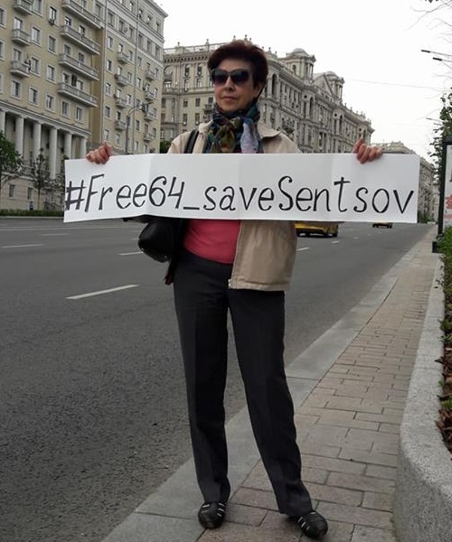 14 ���� - 15 ���� 2018. ����� �� �������� ����� �������
June 14 - July 15, 2018. Action to save Oleg Sentsov