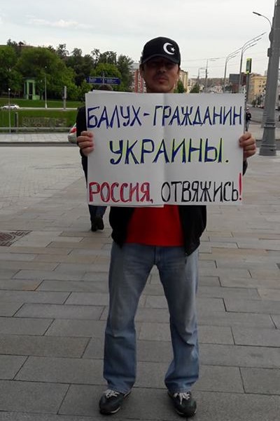 14 ���� - 15 ���� 2018. ����� �� �������� ����� �������
June 14 - July 15, 2018. Action to save Oleg Sentsov