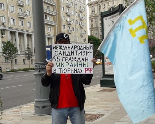 14 ���� - 15 ���� 2018. ����� �� �������� ����� �������
June 14 - July 15, 2018. Action to save Oleg Sentsov