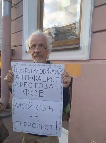 15 ���� 2018. ����� ������ �����
June 15, 2018. The picket against torture