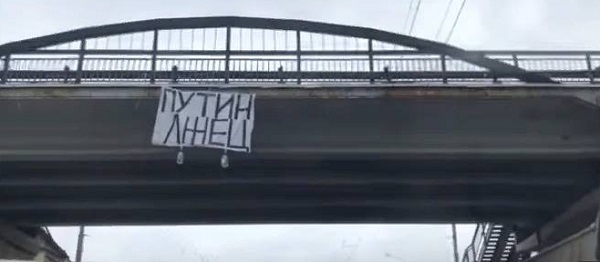 ����� - ����
Putin is liar