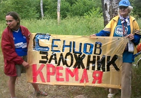 25 ���� 2018. � ������ ����� �������
June 25, 2018. In defence of Oleg Sentsov