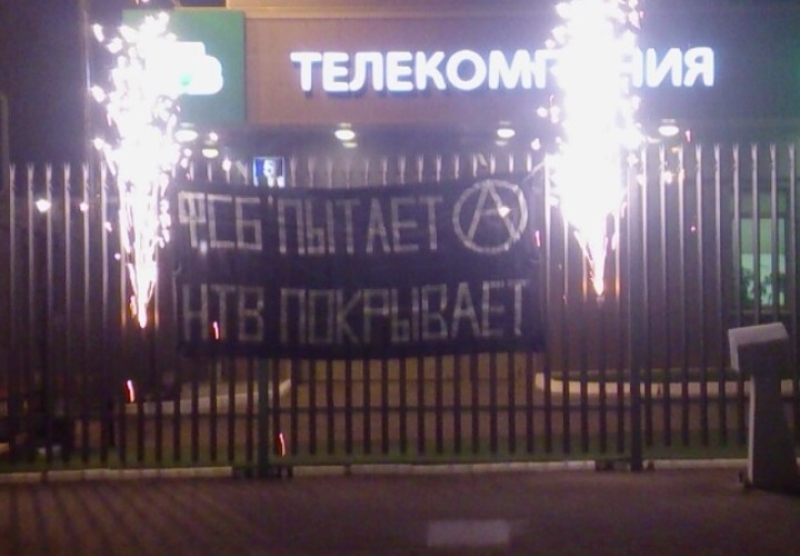 29 ���� 2018. ����� ������ ����� � ���
June 29, 2018. Action against torture and lie