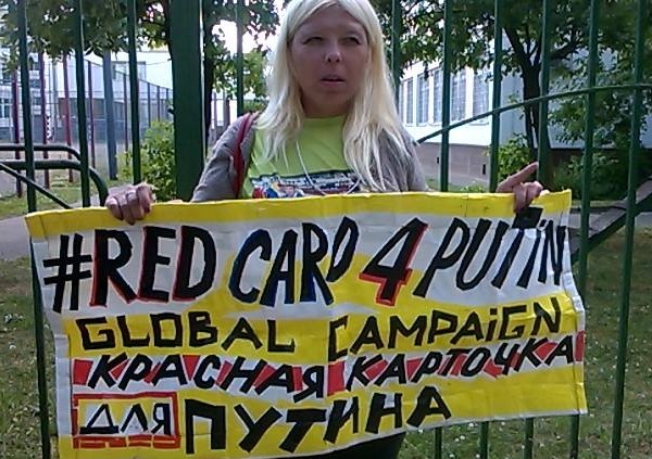 29 ���� 2018. ������� �������� ��� ������
June 29, 2018. Red card for the Kremlin