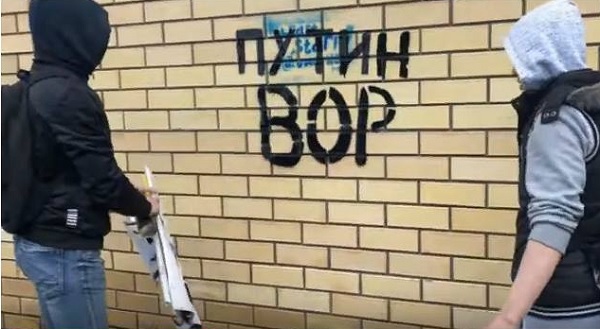 ����� - ���
Putin is thief
