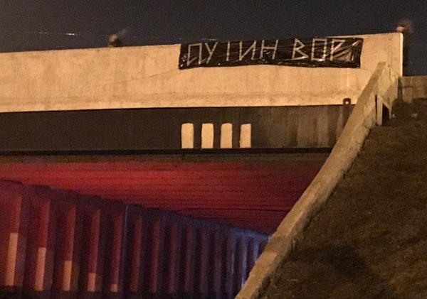 ����� - ���
Putin is thief