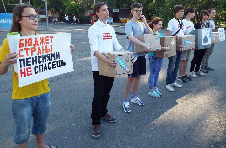 1 ���� 2018. ����� ������ ���������� �� �����������
July 1, 2018. The picket against propagation on TV