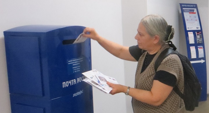27 ���� 2018. ������ ����������
June 27, 2018. Letters to political prisoners