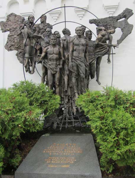 �������� ��������� ���������, ���������� � ���������-���������, 2012
monument To the Soviet citizens tortured in Novgorod-Seversky