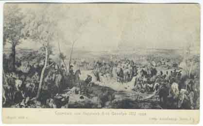 �������� ��� �������� 6 ������� 1812