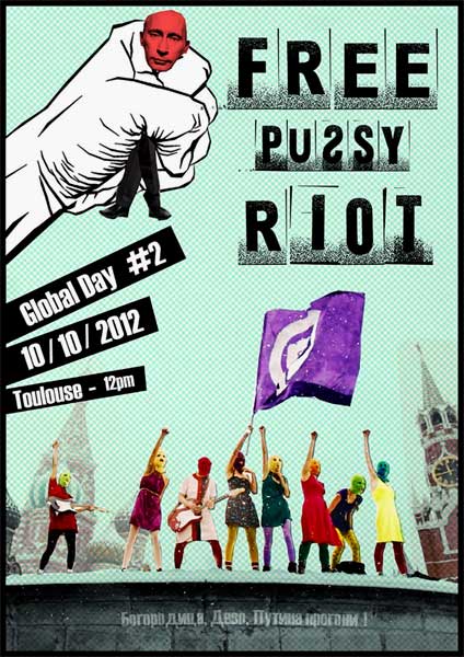������� ����� �����!
Free Pussy Riot!