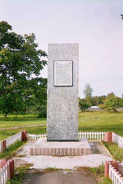 �������� ����������� 1-� � 2-� ������� ����� � ���������
monument �Connection of the 1-st and 2-nd Russian armies at Smolensk�