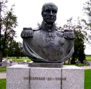 �������� �������-��-����� �.�. �� ����������� ����
Monument to Michael B. Barklay de Tolli on Borodino field