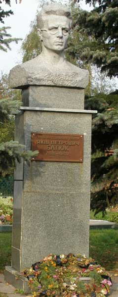 �������� �.�.������
Monument to Jacob P. Batyuk