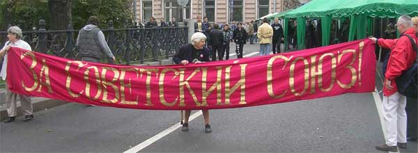 �� ��������� ����!
For Soviet Union!