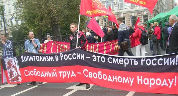 ���������� � ������ - ��� ������ ������! ��������� ���� - ���������� ������!
Capitalism in Russia is a death of Russia! Free work for Free People!