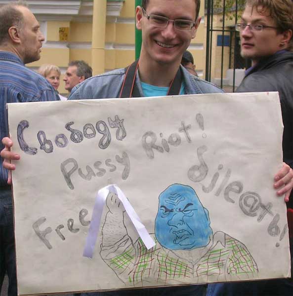 ������� ����� �����
Free Pussy Riot