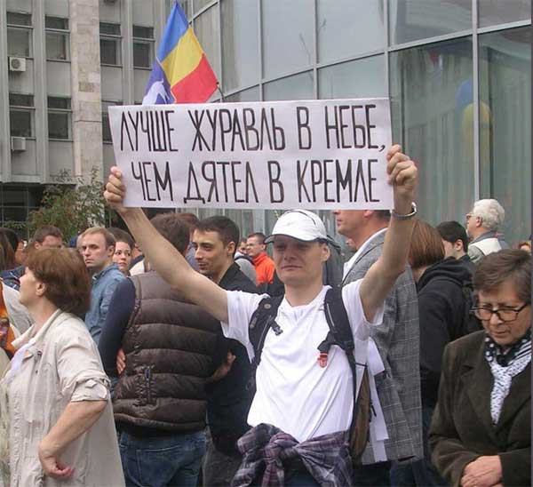 ����� ������� � ����, ��� ����� � ������
Better a crane in the sky, than a woodpecker in the Kremlin