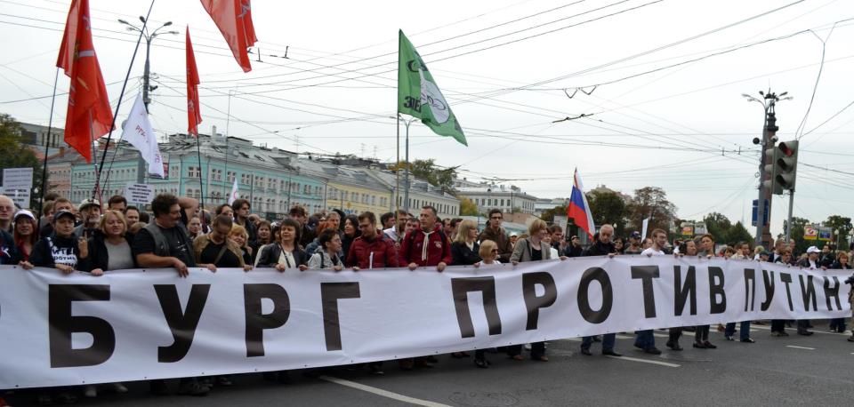 ��������� ������ ������
Petersburg against Putin
