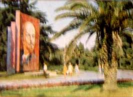 �������� ��������� �.�.������
Postal card �Monument to Vladimir I. Lenin�