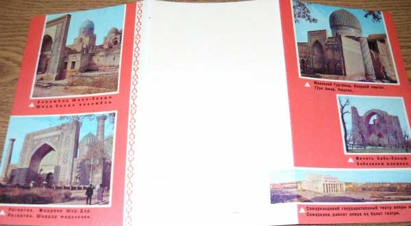 ����� �������� ����������. 2500 ���
Set of postal cards �Samarkand. 2500th anniversary�