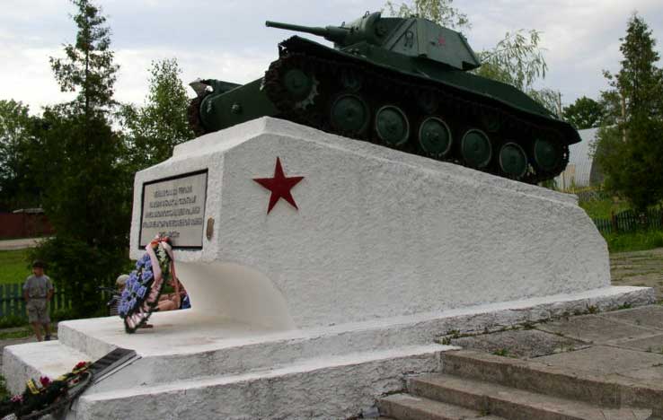�������� ����� �-70�
Monument �Tank �-70�