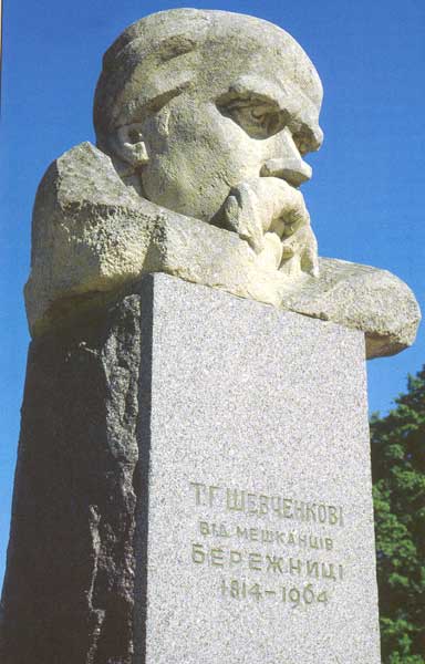 �������� �������� � ���������
Monument to Taras G. Shevchenko in Berezhnitsa