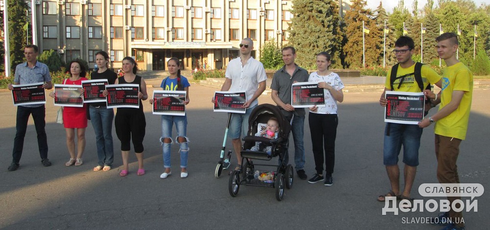 1 ���� 2018. ����� � ��������� ����� �������
July 1, 2018. Action in support of Oleg Sentsov