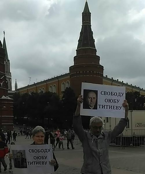 9 ���� 2018. ����� � ��������� ���� �������
July 9, 2018. The picket in support of Oyub Titiyev