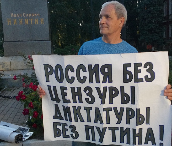 10 ���� 2018. �������������
July 10, 2018. The vigil