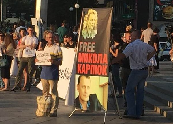 13 - 16 ���� 2018. ����� �� �������� ����� �������
July 13 - 16, 2018. Action to save Oleg Sentsov