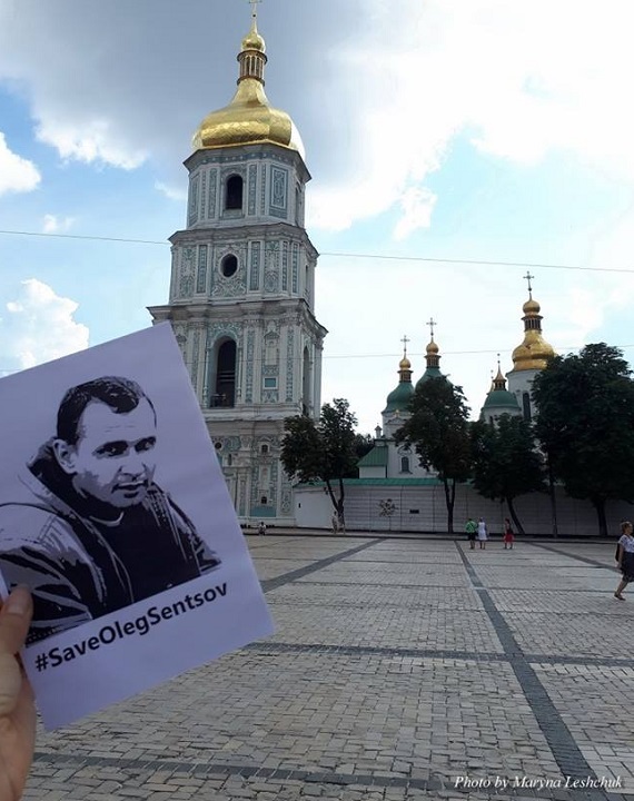 13 - 16 ���� 2018. ����� �� �������� ����� �������
July 13 - 16, 2018. Action to save Oleg Sentsov