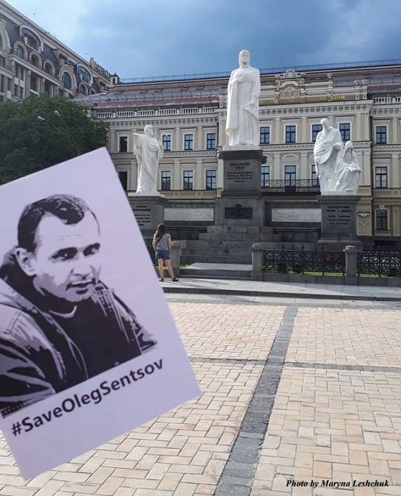 13 - 16 ���� 2018. ����� �� �������� ����� �������
July 13 - 16, 2018. Action to save Oleg Sentsov