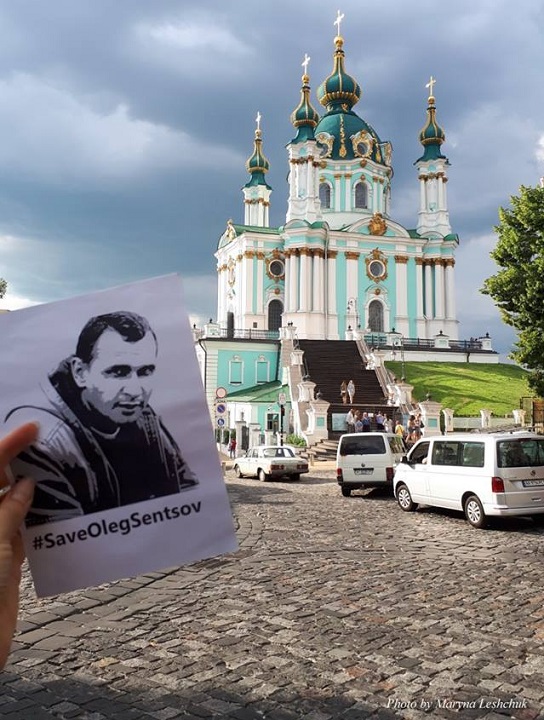 13 - 16 ���� 2018. ����� �� �������� ����� �������
July 13 - 16, 2018. Action to save Oleg Sentsov