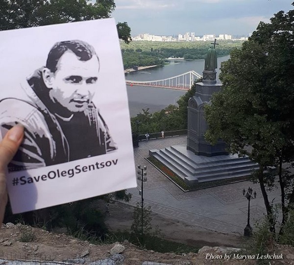 13 - 16 ���� 2018. ����� �� �������� ����� �������
July 13 - 16, 2018. Action to save Oleg Sentsov