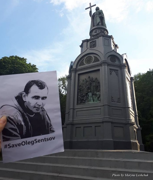 13 - 16 ���� 2018. ����� �� �������� ����� �������
July 13 - 16, 2018. Action to save Oleg Sentsov