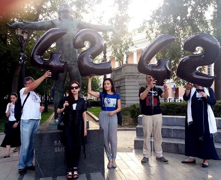 13 - 16 ���� 2018. ����� �� �������� ����� �������
July 13 - 16, 2018. Action to save Oleg Sentsov