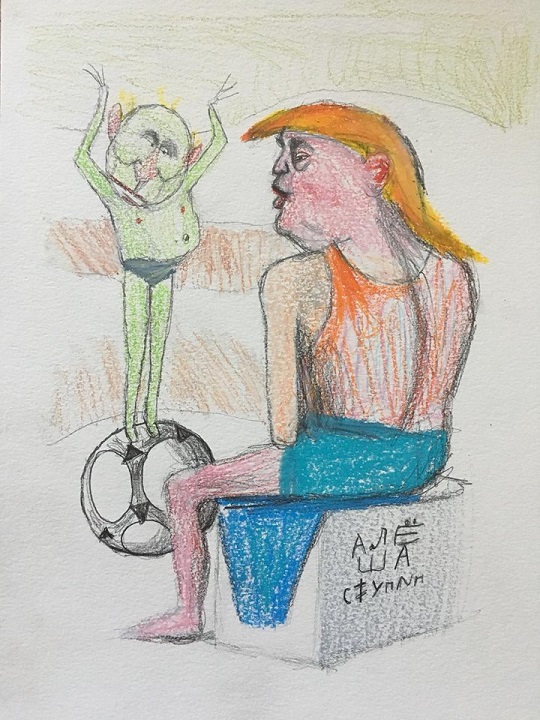 ���� ������. ������� �� ����
Girl on ball by Alexis Stupin