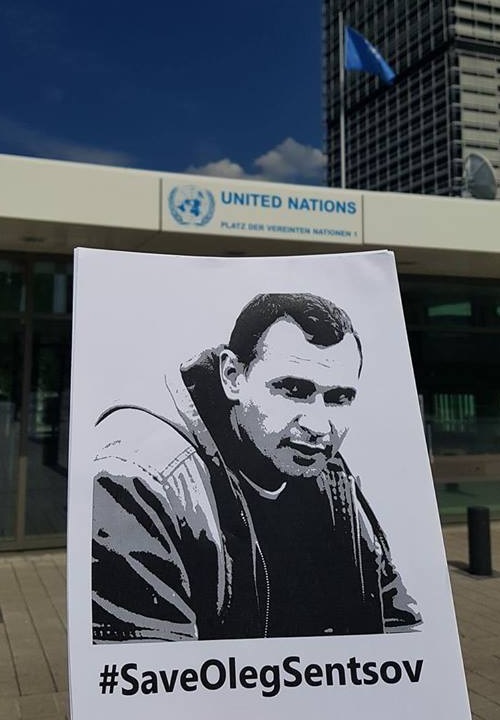 13 - 16 ���� 2018. ����� �� �������� ����� �������
July 13 - 16, 2018. Action to save Oleg Sentsov