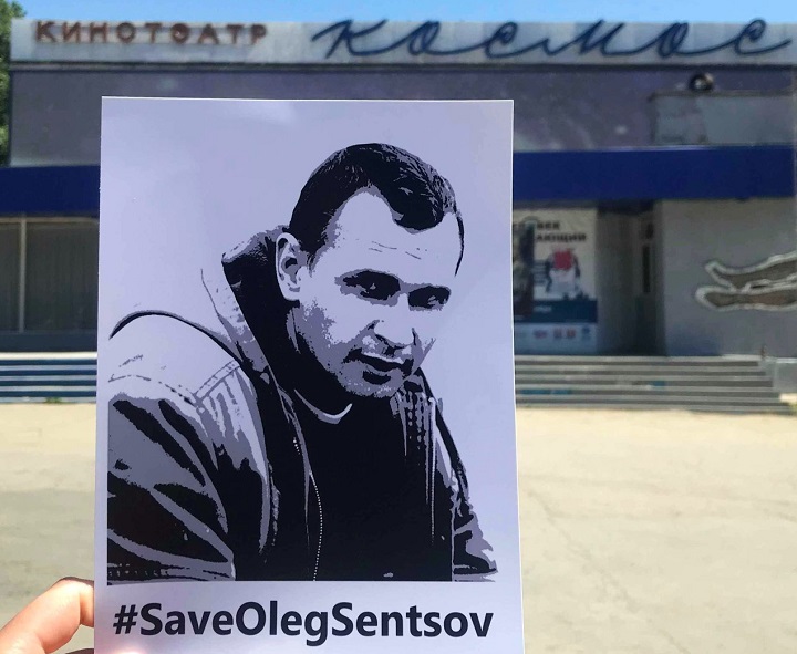 13 - 16 ���� 2018. ����� �� �������� ����� �������
July 13 - 16, 2018. Action to save Oleg Sentsov