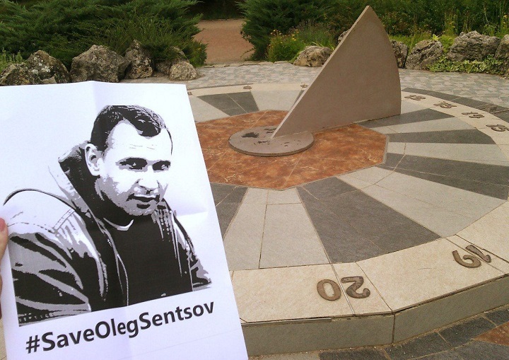 13 - 16 ���� 2018. ����� �� �������� ����� �������
July 13 - 16, 2018. Action to save Oleg Sentsov