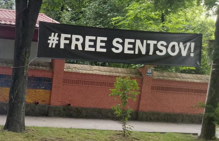 13 - 16 ���� 2018. ����� �� �������� ����� �������
July 13 - 16, 2018. Action to save Oleg Sentsov