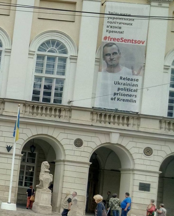 13 - 16 ���� 2018. ����� �� �������� ����� �������
July 13 - 16, 2018. Action to save Oleg Sentsov