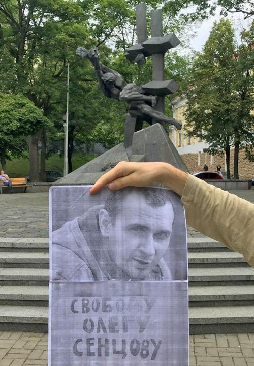 13 - 16 ���� 2018. ����� �� �������� ����� �������
July 13 - 16, 2018. Action to save Oleg Sentsov