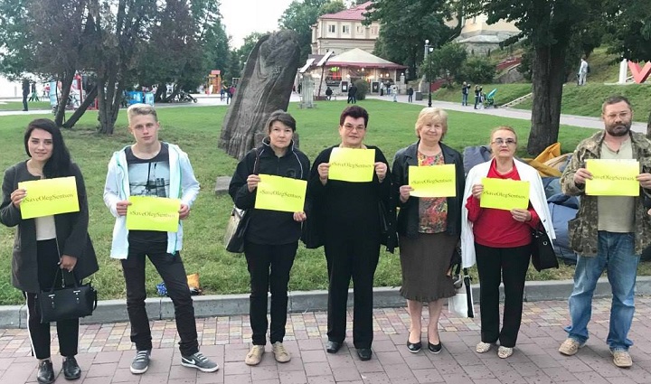 13 - 16 ���� 2018. ����� �� �������� ����� �������
July 13 - 16, 2018. Action to save Oleg Sentsov