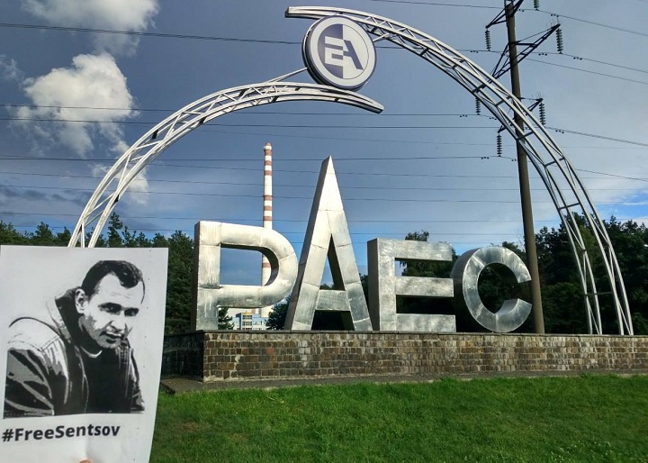 13 - 16 ���� 2018. ����� �� �������� ����� �������
July 13 - 16, 2018. Action to save Oleg Sentsov