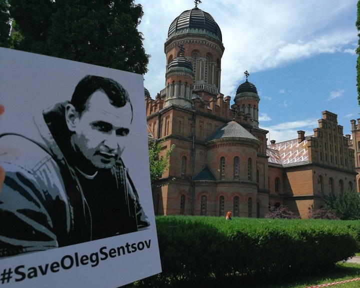 13 - 16 ���� 2018. ����� �� �������� ����� �������
July 13 - 16, 2018. Action to save Oleg Sentsov